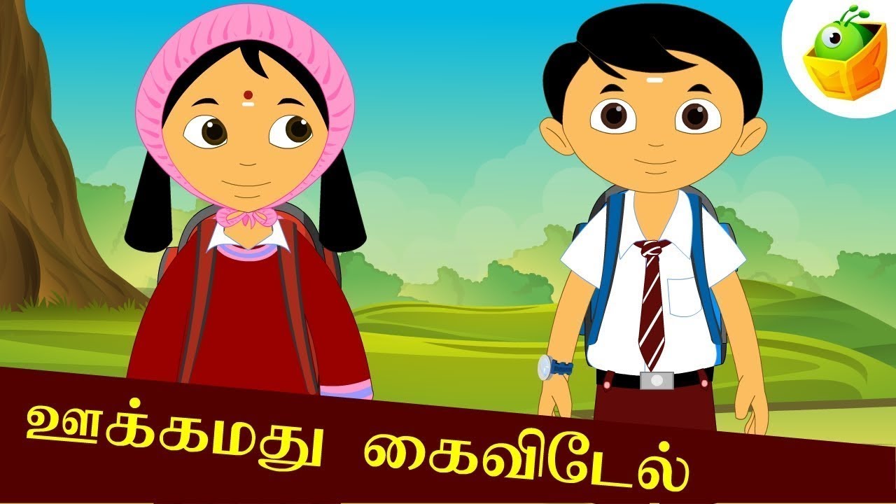 kathaigal for kids